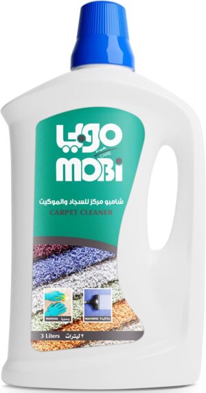 شامبو السجاد من موب...