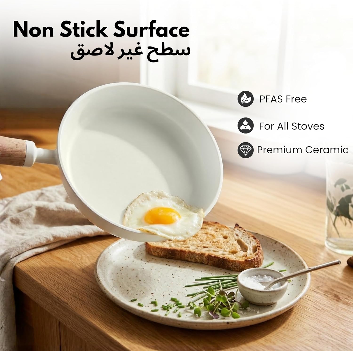 مقلاة سيراميك غير لاصقة خالية من PFAS، مقلاة طهي صحية بمقبض يشبه الخشب بقاعدة تسخين متساوية بالرش الكامل متوافقة مع جميع الموقد وآمنة للاستخدام في غسالة الصحون من كاروت، 20 سم، كريمي - الصورة 3