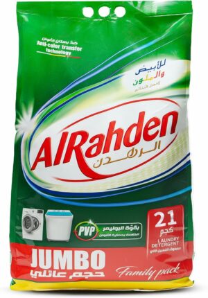 مسحوق غسيل من الرهد...