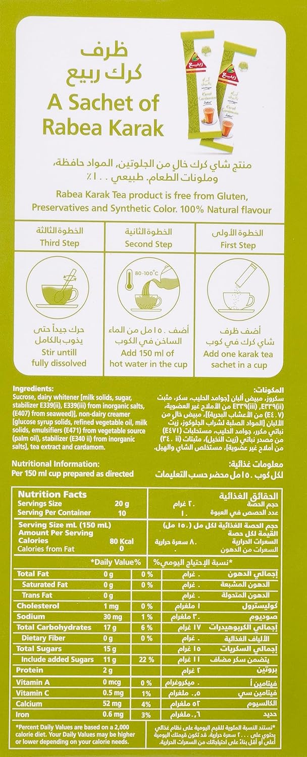 أكياس شاي كرك بالهيل 3 في 1 من ربيع، 10 أكياس - الصورة 2