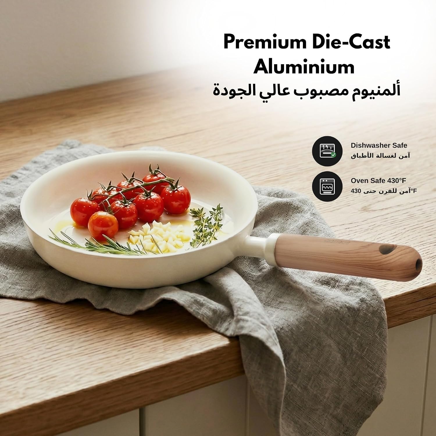 مقلاة سيراميك غير لاصقة خالية من PFAS، مقلاة طهي صحية بمقبض يشبه الخشب بقاعدة تسخين متساوية بالرش الكامل متوافقة مع جميع الموقد وآمنة للاستخدام في غسالة الصحون من كاروت، 20 سم، كريمي - الصورة 4