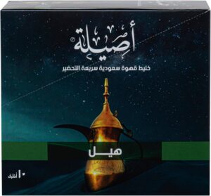 خليط قهوة سعودية سر...