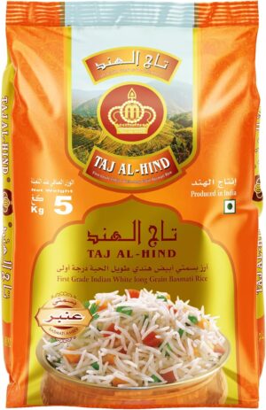 أرز بسمتي هندي طويل...