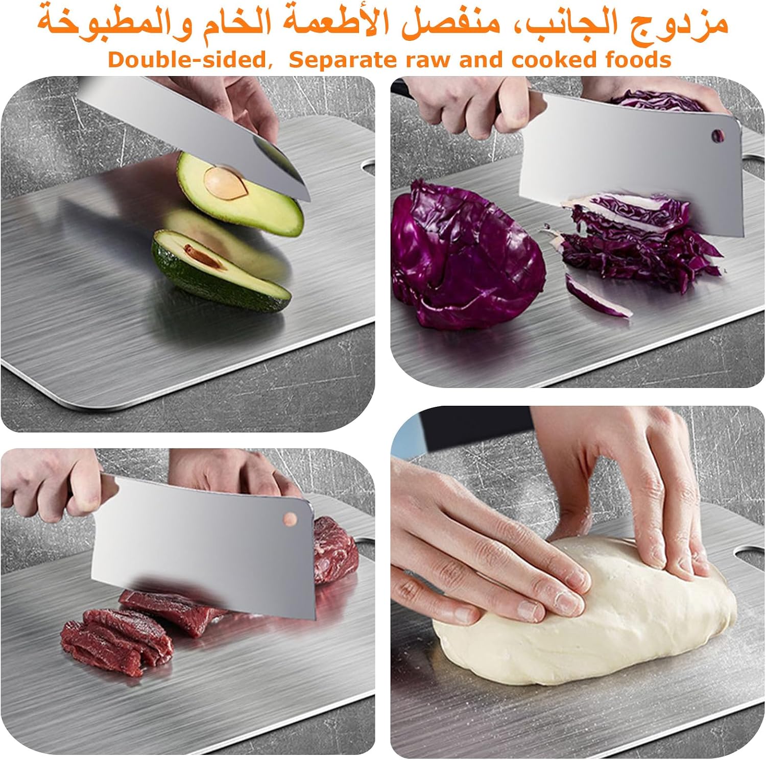 لوح تقطيع من الستانلس ستيل للمطبخ مقاس 45 × 30 سم من ويكوبا، لوح تقطيع مطور مزدوج الجوانب للخضروات والفواكه واللحوم، آمن للاستخدام في غسالة الصحون، قطعة واحدة - الصورة 5