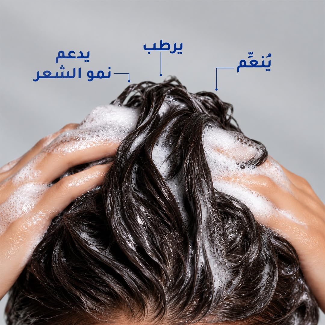 شامبو لطيف برغوة خفيفة بدرجة حموضة متوازنة لفروة الرأس الجافة والحساسة مناسب للاستخدام اليومي من كيوفي، 250 جم - الصورة 6