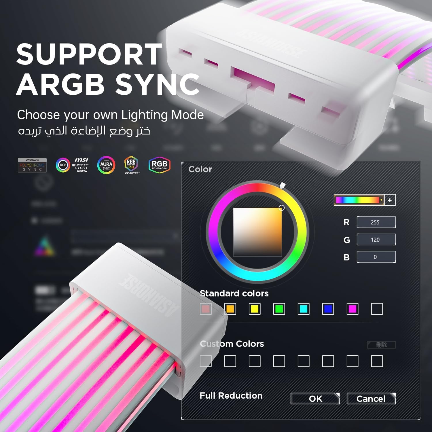 AsiaHorse ARGB PSU Cable Cover Kit, Aurora RGB Power Extension Cable Cover Kit 2Pack for 12+4Pin/8Pin/24-Pin, 5V 3-Pin ARGB SYNC, Not With Remote and Controller(White) - الصورة 5