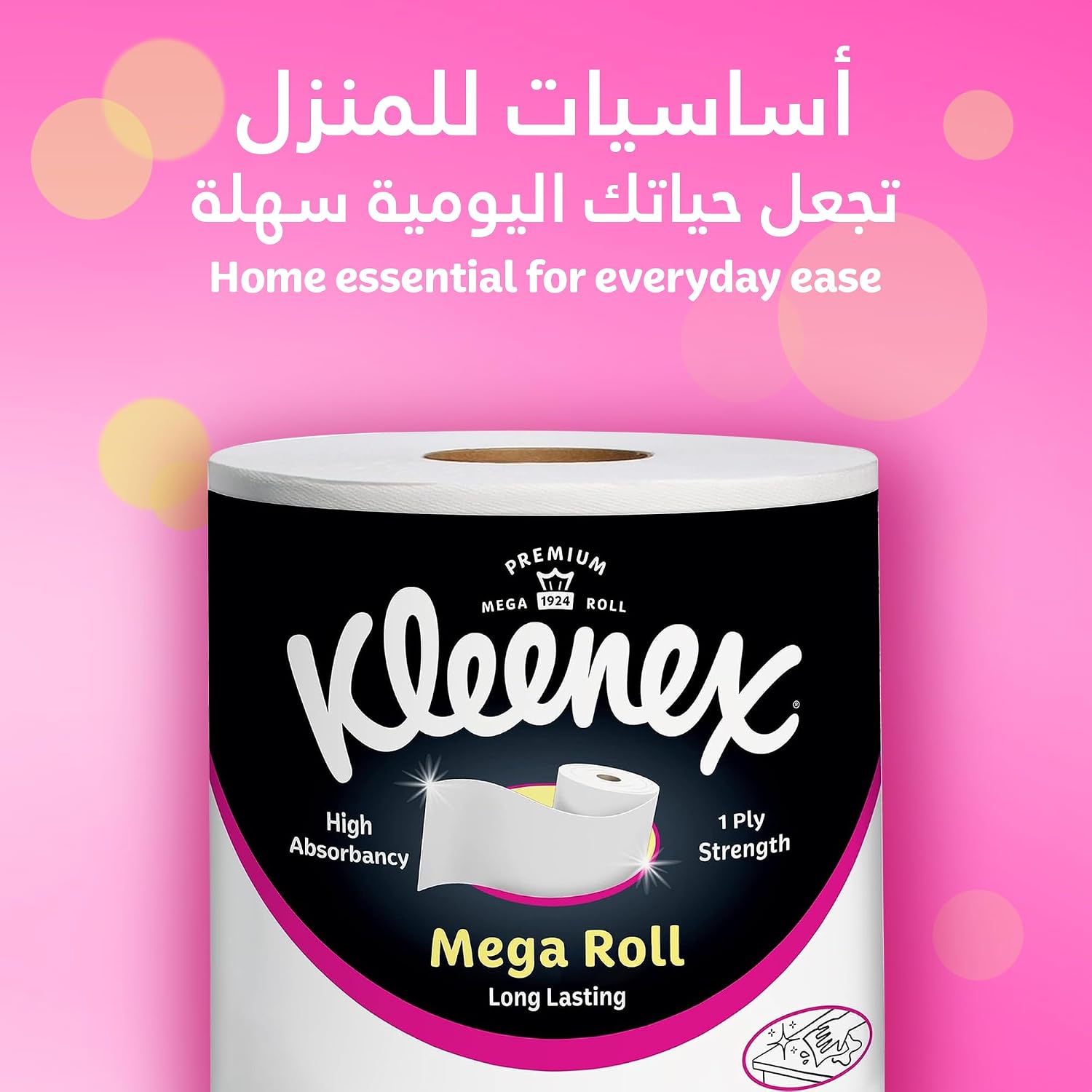 كلينكس - مطبخ ماكسي رول طبقة واحدة 6 × 350 متر - الصورة 3